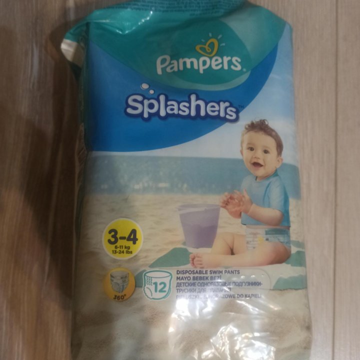 Подгузники для плавания PAMPERS