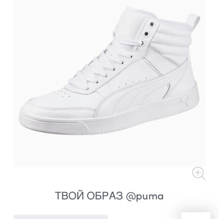 Кеды Puma, р .35,5