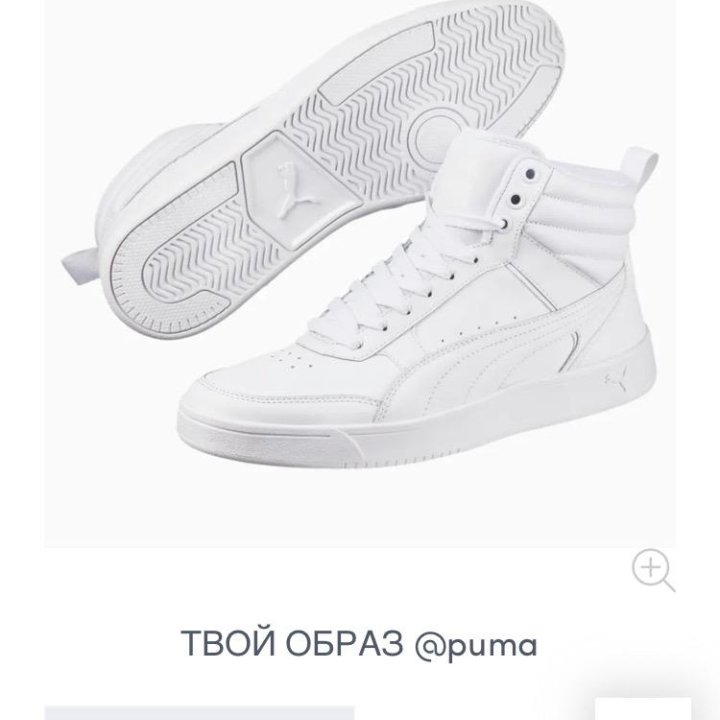 Кеды Puma, р .35,5