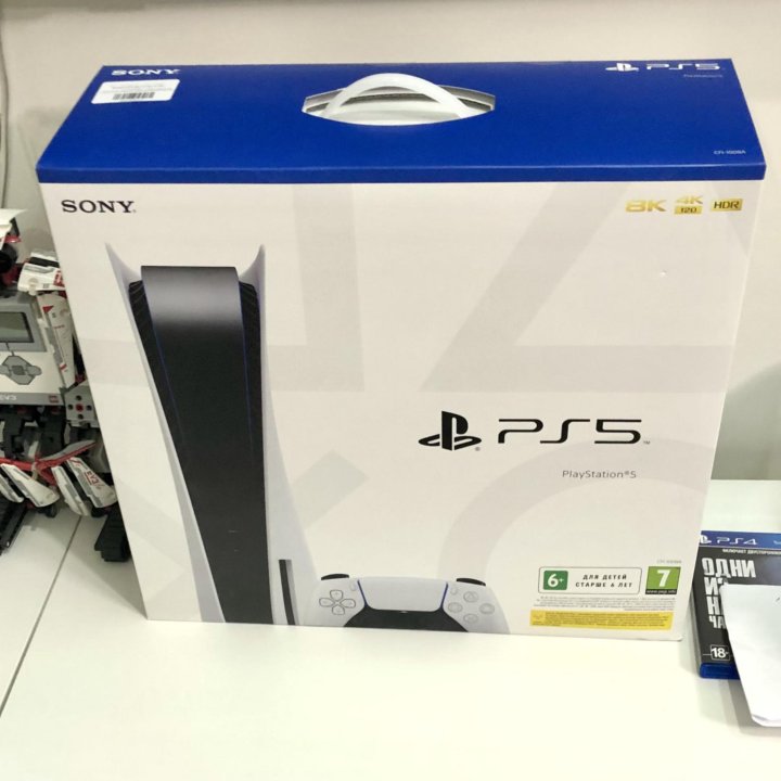 Playstation 5