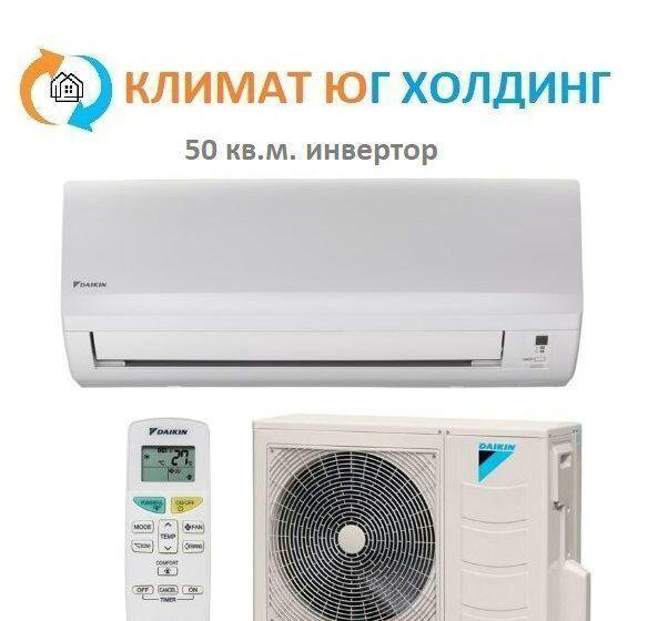 Кондиционер Daikin ftxb50C