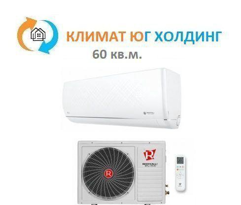 Кондиционер Royal Clima RC-RN58HN