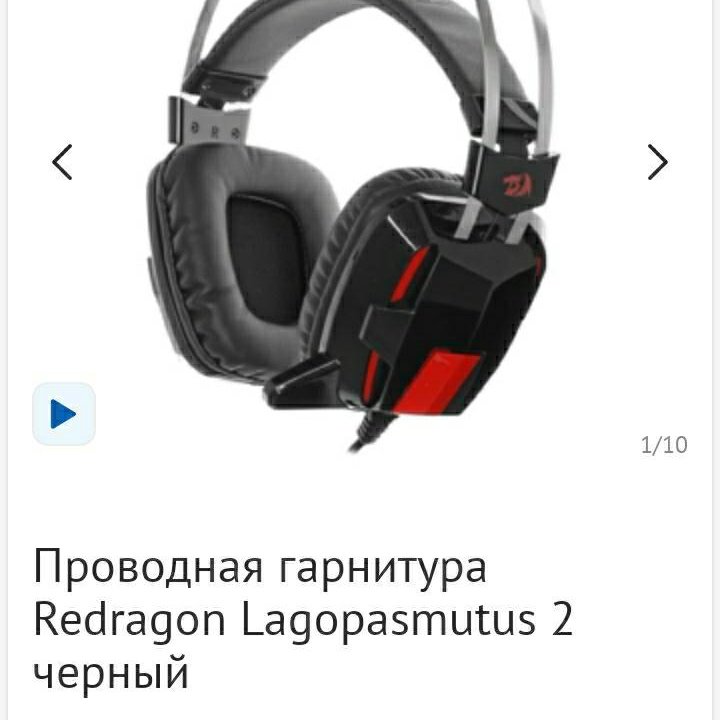 Игровой набор