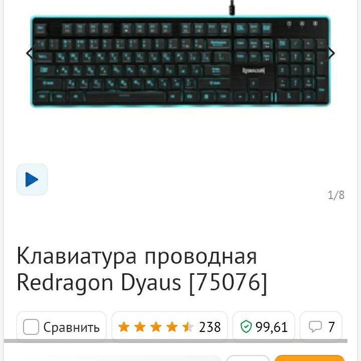 Игровой набор