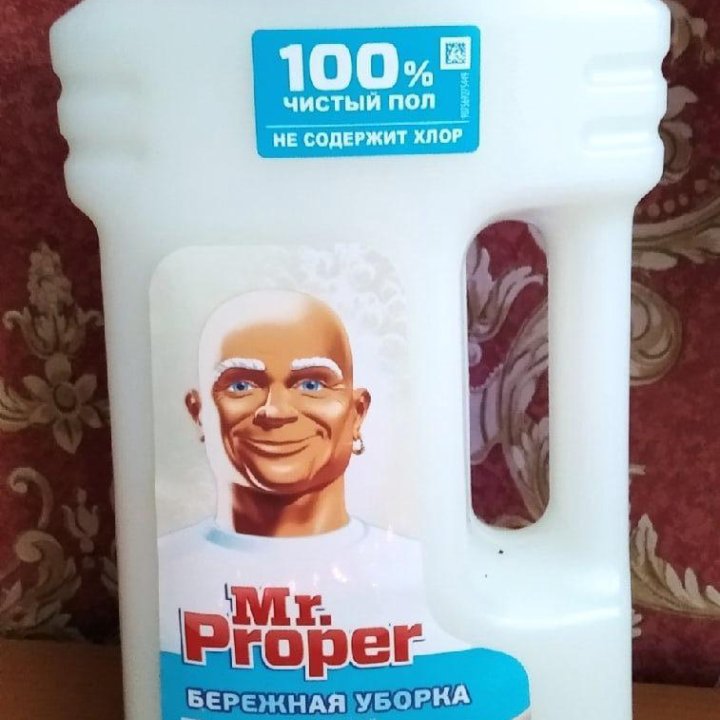 Моющая жидкость для полов и стен Mr.proper