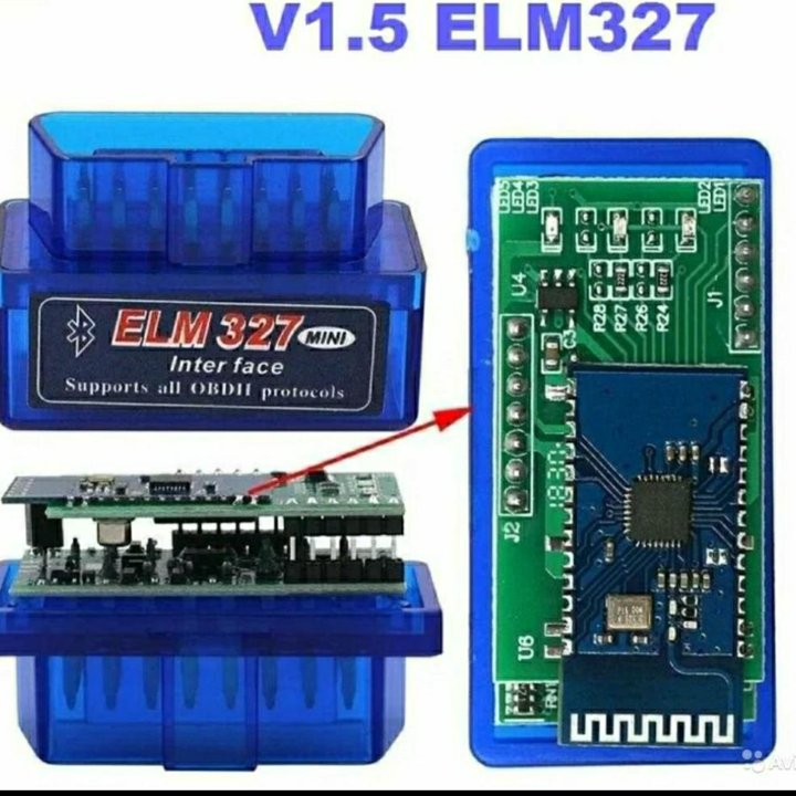 Сканер ELM327 V1.5 новый двойная плата