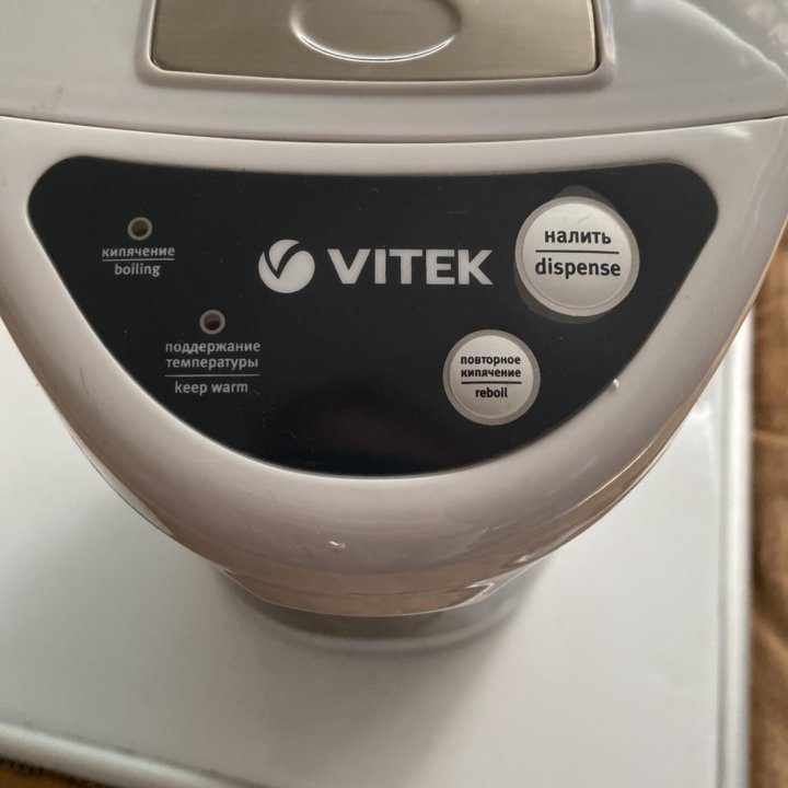 Термопот Vitek VT-1196W 4 литра новый