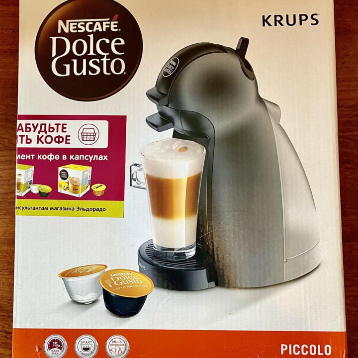 Кофемашина капсульная Krups Dolce Gusto