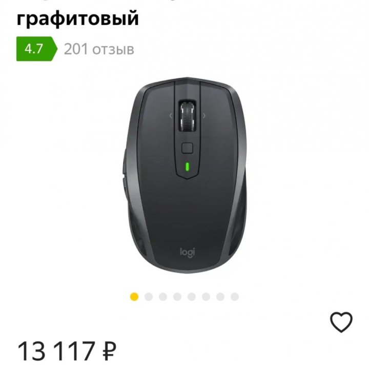 Logitech MX Anywhere 2S Новая