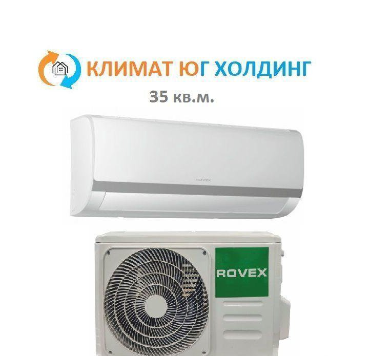 Кондиционер Rovex RS-12MDX1