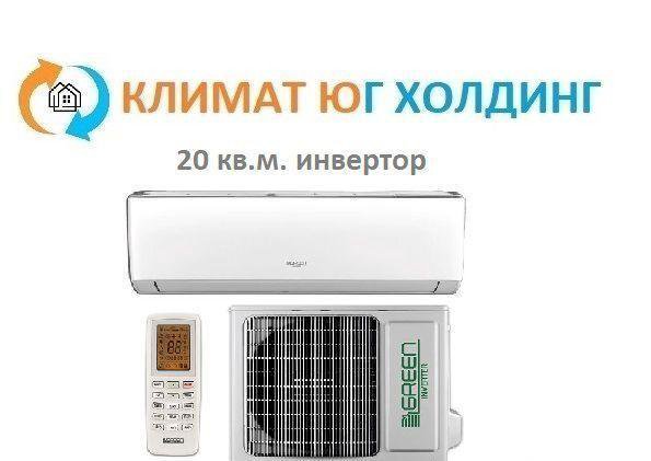 Кондиционер green GRI/GRO-07 IGK2 инвертор