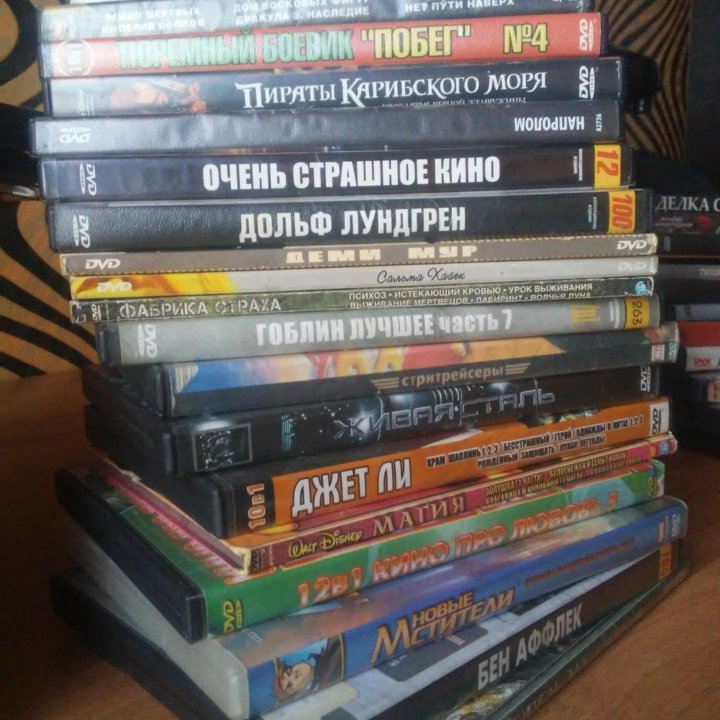 DVD-диски