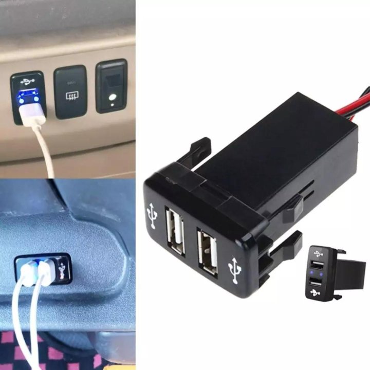 USB зарядка TOYOTA