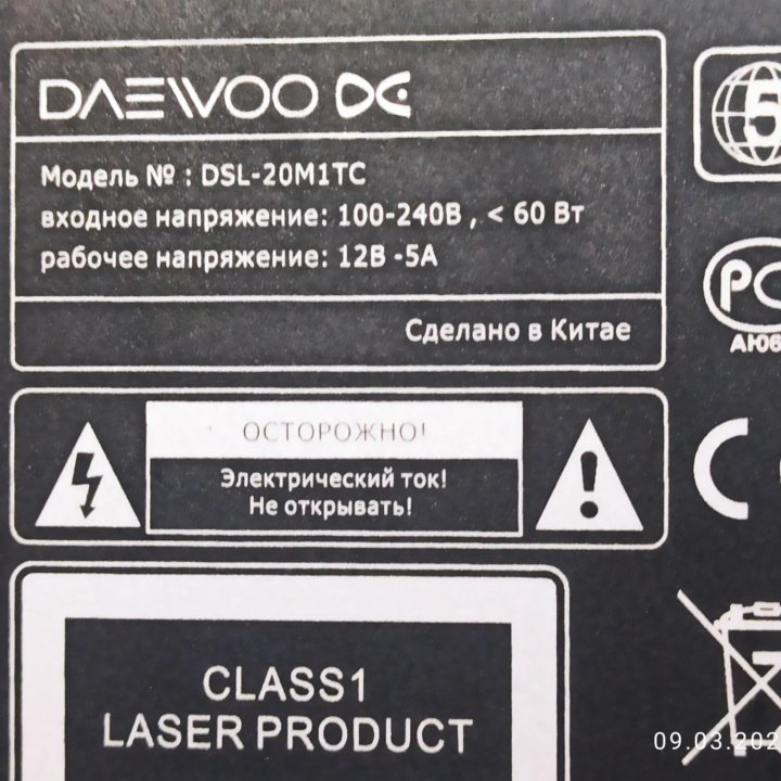 Телевизор Daewoo