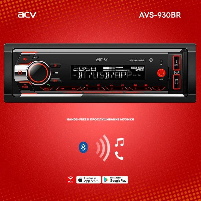 Автомагнитола ACV AVS-930BR