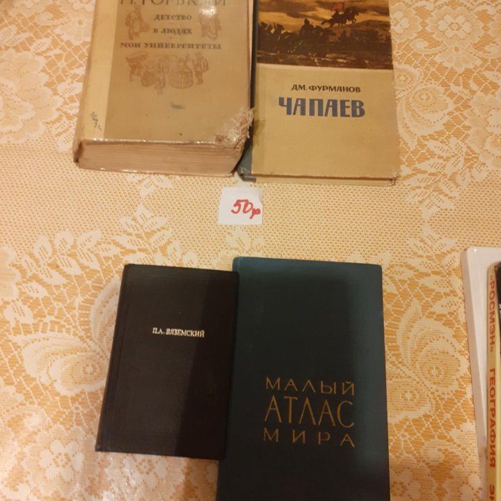 Книги