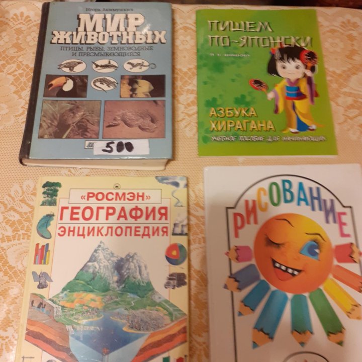 Книги