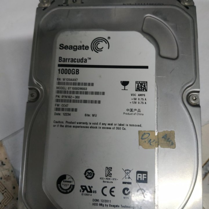 1,5 Tb SATA-3 Есть меньшего объёма дешевле