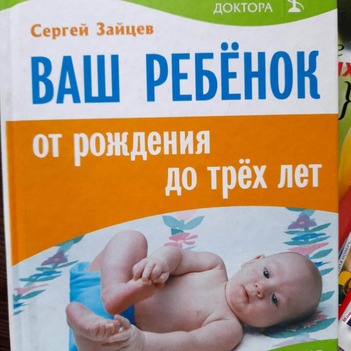 Книги и журналы