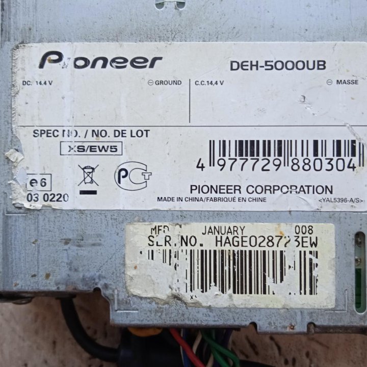 Автомагнитола