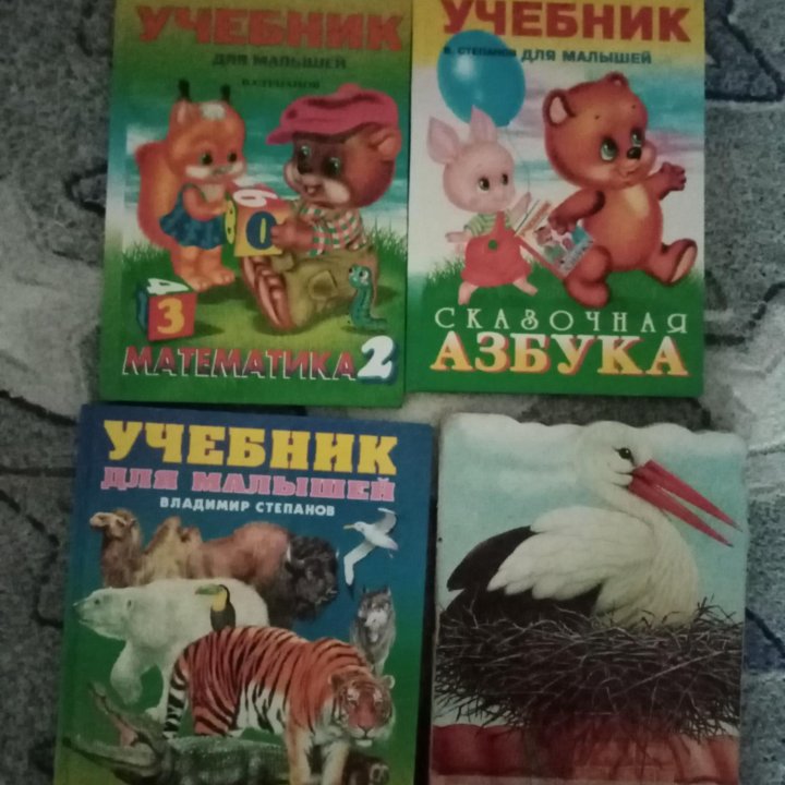 Книжки детям