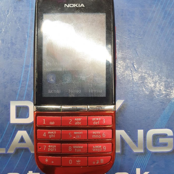 Nokia 300