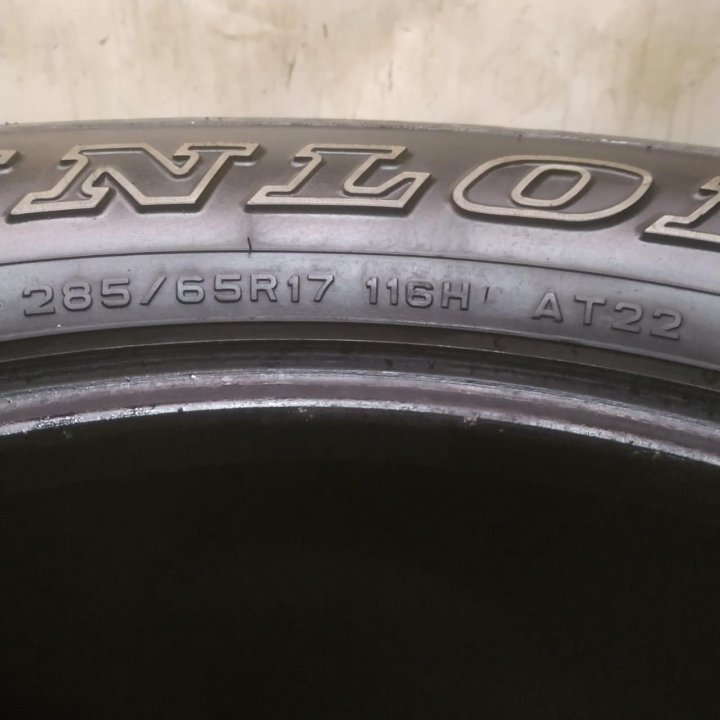 285/65 r17 Dunlop Grandtrek AT22 2 шт