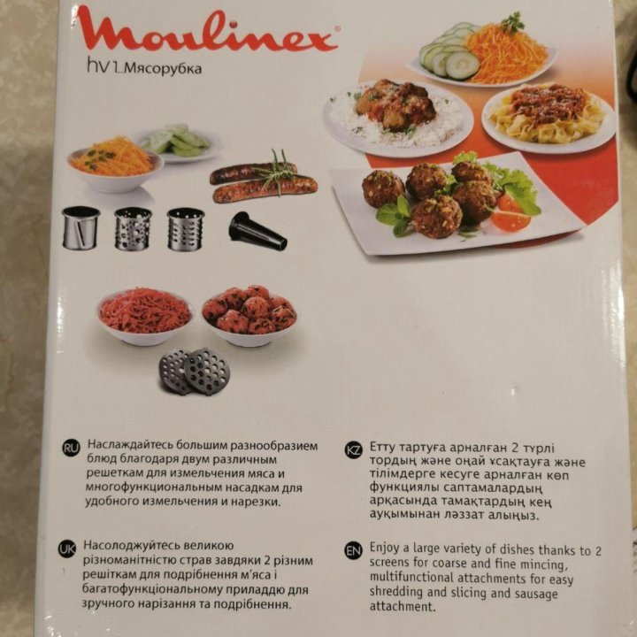 Мясорубка электрическая moulinex