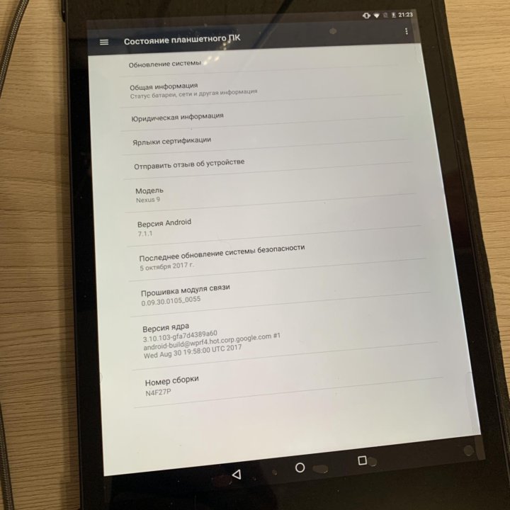 Продам Nexus 9 б/у