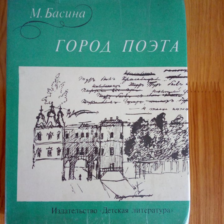 Детские книги СССР