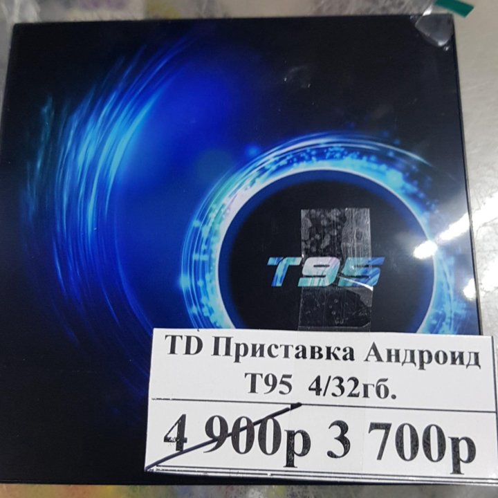 Тв-Приставка Smart Android TV Box 4 Гб / 64 гб