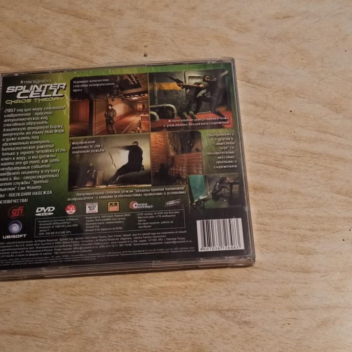 Компьютерная игра Splinter Cell Chaos Theory