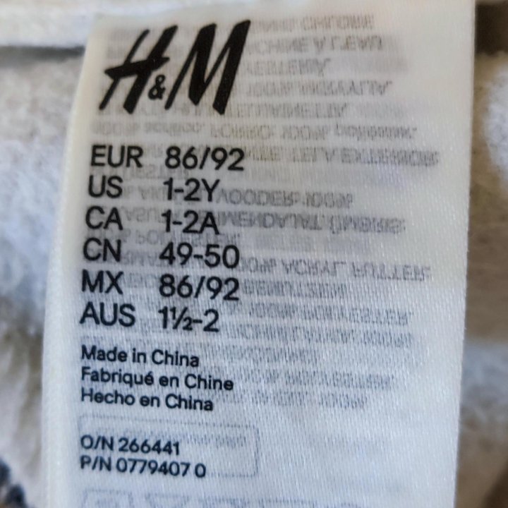 Шапка H & M 86/92 см