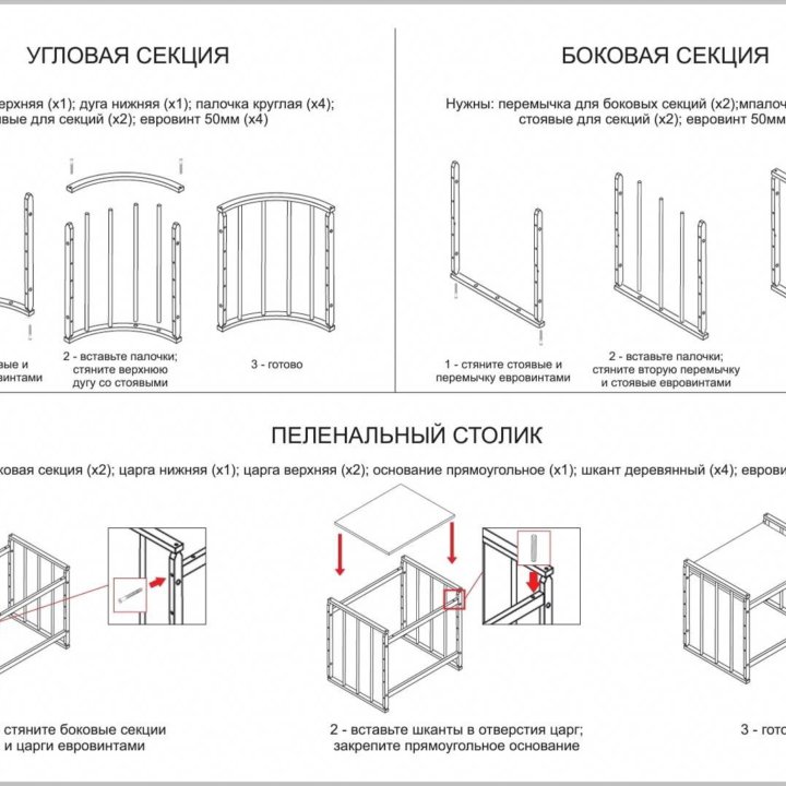 Кроватка новая для малышей и малышек