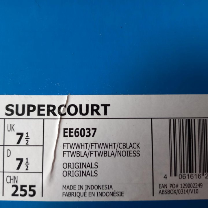 SUPERCOURT