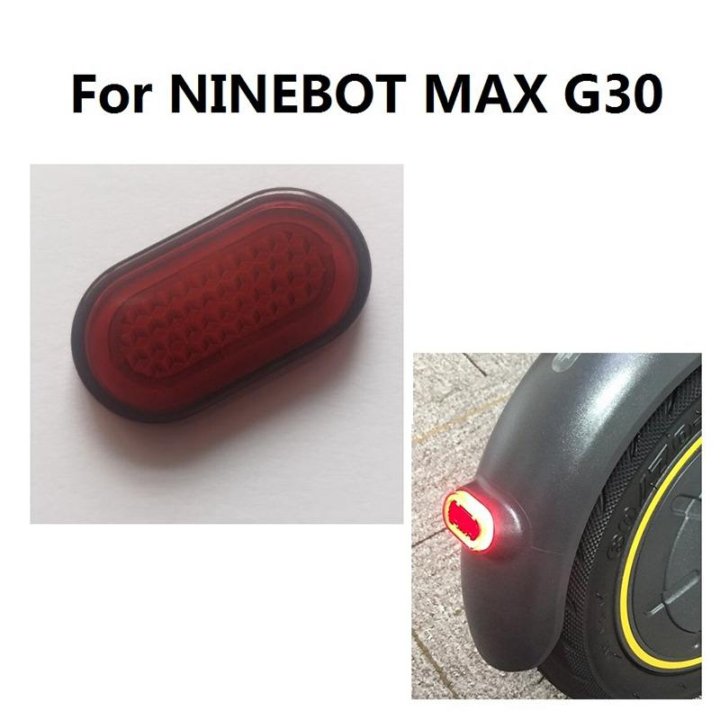 Задний стоп-сигнал для Скутера Ninebot MAX