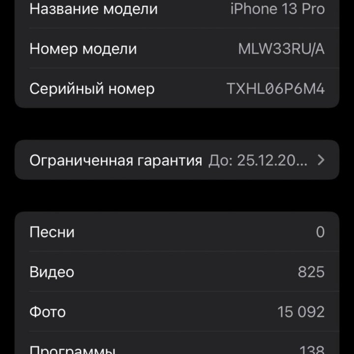 iPhone 13 pro 128gb