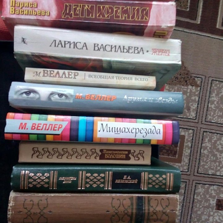 книги