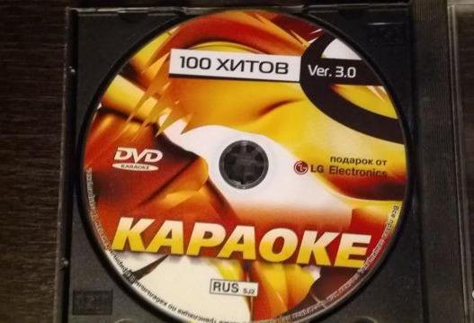 DVD караоке