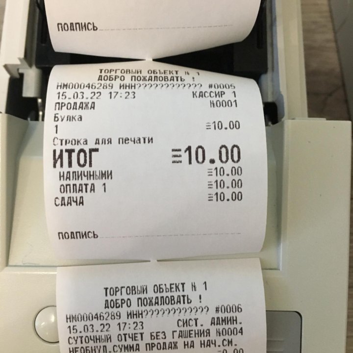 Штрих лайт принтера