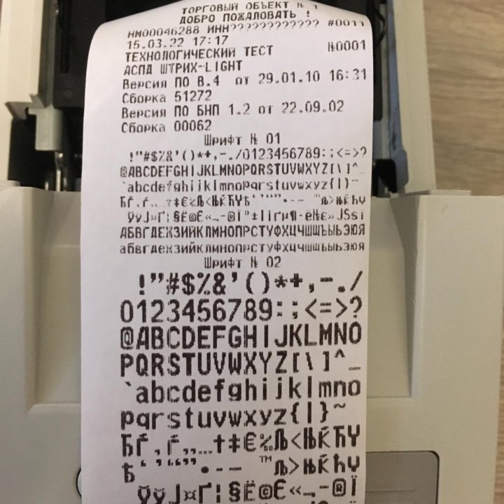 Штрих лайт принтера