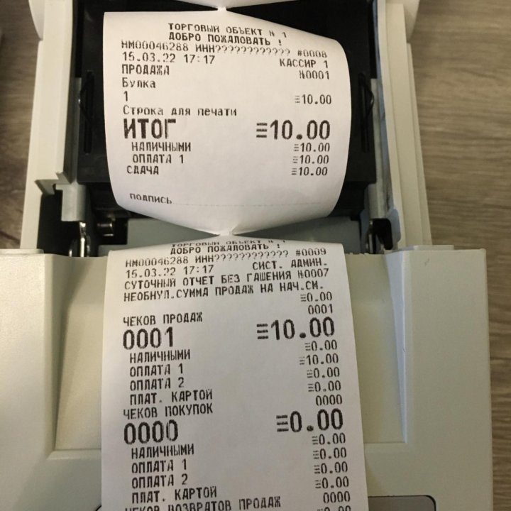 Штрих лайт принтера