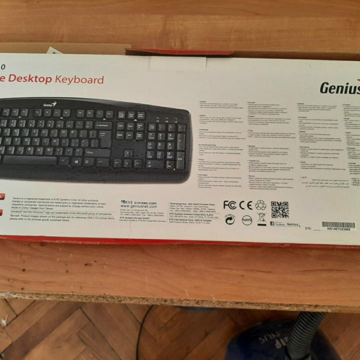 Клавиатура Guies