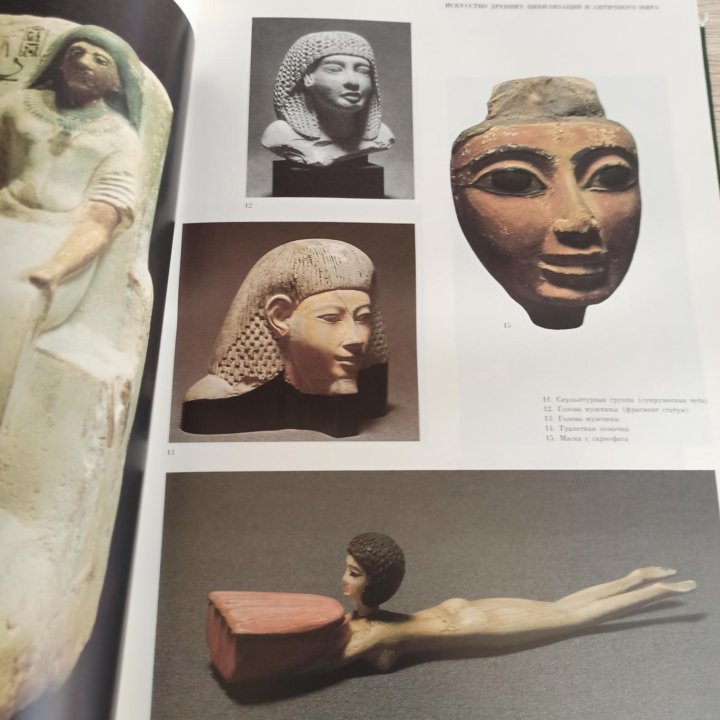 Продаю альбом