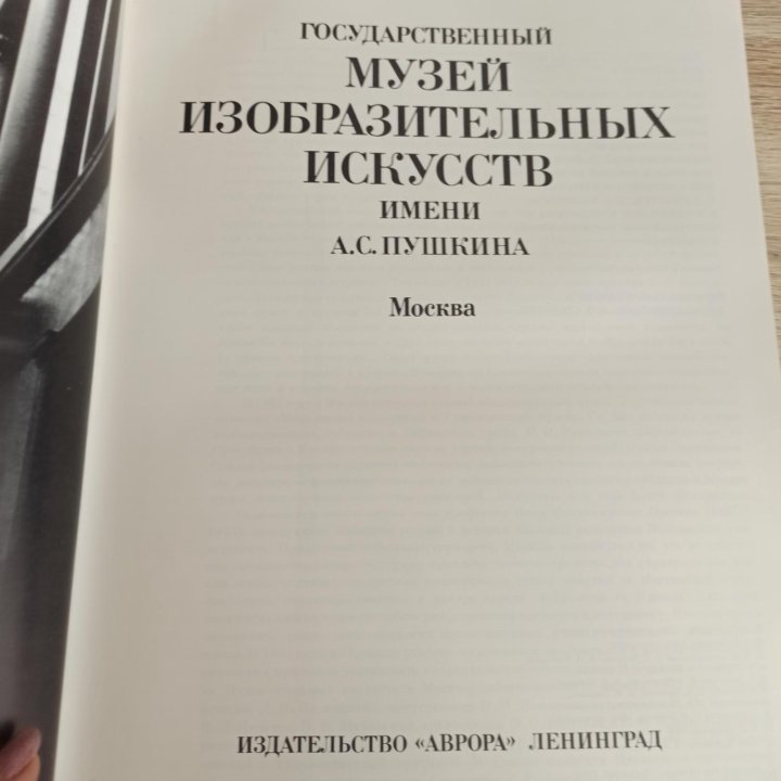 Продаю альбом