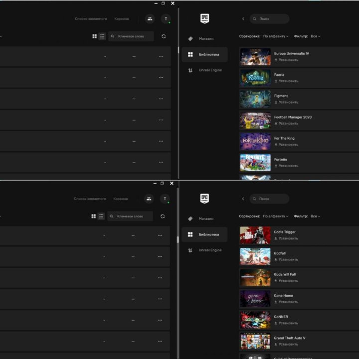 Лицензионные игры для Пк в Эпик