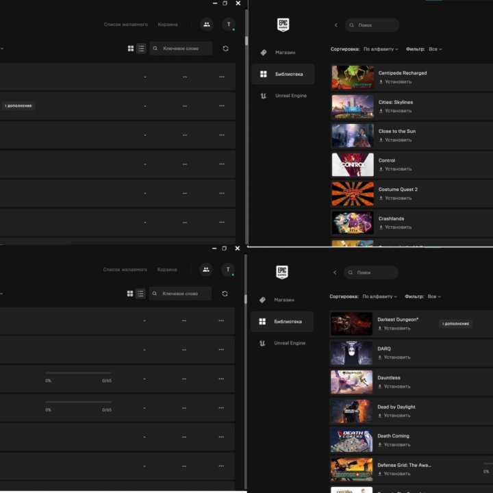 Лицензионные игры для Пк в Эпик