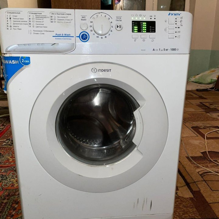 Стиральная машина indesit innex push and wash