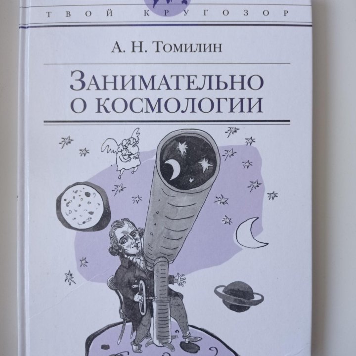 Детская книга 