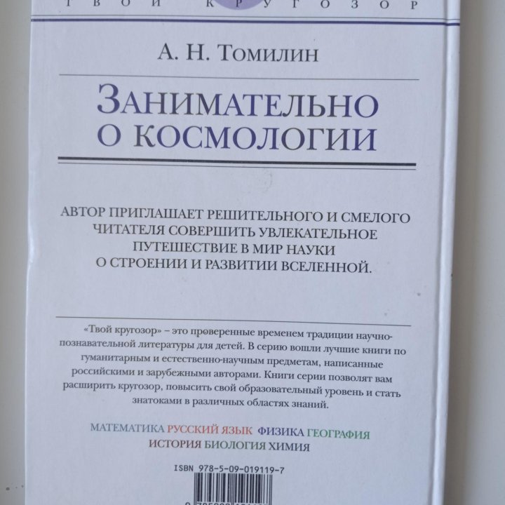 Детская книга 